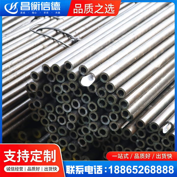 吉木萨尔液压油缸用精密钢管