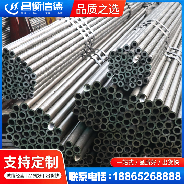 吉木萨尔光亮精密钢管